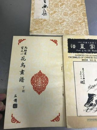 Three Old Books In China 8