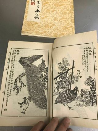 Three Old Books In China 9