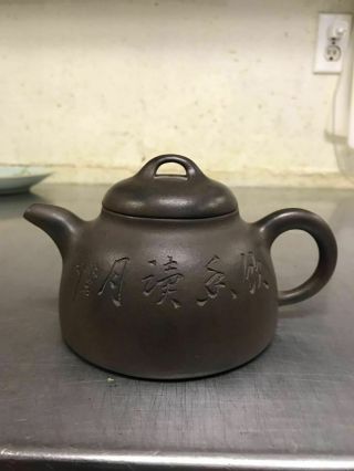 Chinese Antique Old Yixing Purple Sand Teapot Mark