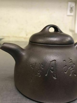 Chinese Antique Old YiXing Purple Sand Teapot Mark 2