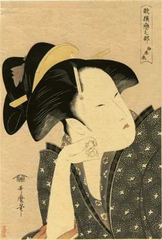 Lovely Meiji Era Utamaro Japanese Ukiyo - E Woodblock Print: “reflective Love”