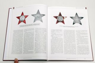 Russian Order of the Red Star_History of Institution & Evolution of the Order 5