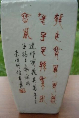 2 Old Chinese Famille Porcelain Hand Painted Landscape Calligraphy Rhombus Vase 12