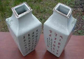 2 Old Chinese Famille Porcelain Hand Painted Landscape Calligraphy Rhombus Vase 2