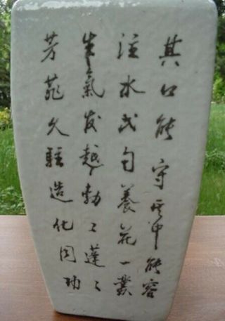 2 Old Chinese Famille Porcelain Hand Painted Landscape Calligraphy Rhombus Vase 9
