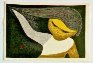 Gentle Breeze By Kaoru Kawano (japanese 1916 - 1965) Woodblock In Color,  Signed