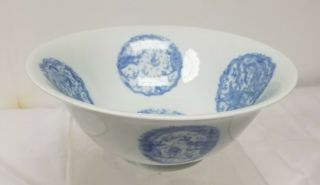 Antique Chinese Style Underglaze Blue And White Bowl Dragon Phoenix Deer