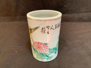 Antique Chinese Porcelain Republican Period Hand Painted Brush Pot 4.  5” Marked