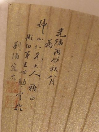 1886 ANTIQUE CHINESE FINE PAINTING ON FAN CHOP MARK AND WAX SEAL 9