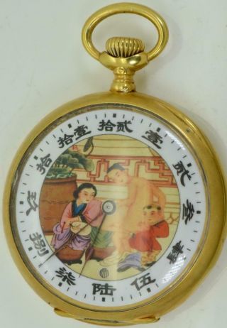 Qing Dynasty Chinese 18k Gild Silver Longines Watch.  Erotic Dial,  Digital Seconds