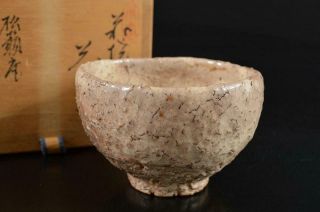 S4984: Japanese Old Hagi - Ware White Glaze Tea Bowl For Nodate,  Auto W/signed Box