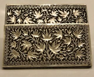 Exquisite Quality Antique Islamic Persian Indian Kashmir Solid Silver Box