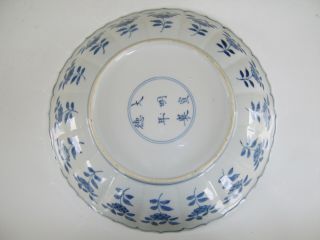 LARGE EXCEPTIONAL VERY FINE QUALITY ANTIQUE CHINESE BOWL - SIX CHARACTER MARK 2