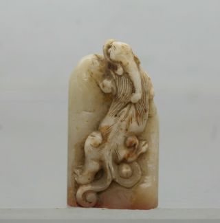 Exquisite Antique Chinese Hand Carved Old White Hetian Jade Seal Engraved 4