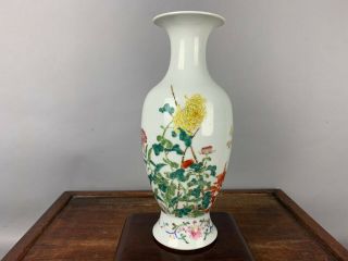 19th/20th C.  Chinese Famille - Rose Floral Porcelain Vase