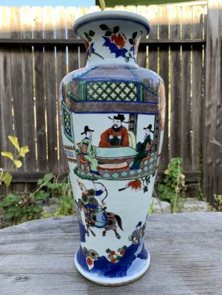 Chinese Antique Porcelain Vase Kangxi Qing China Asian