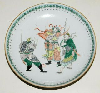 Rare,  Antique 18th / 19th.  C Chinese,  Famille Verte Warrior Kangxi Mark Dish Qing