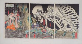 Skeleton Spectre Japanese Woodblock Print Kuniyoshi