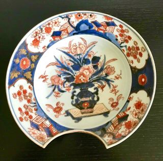 Late 17th Century Japanese Imari Barber 