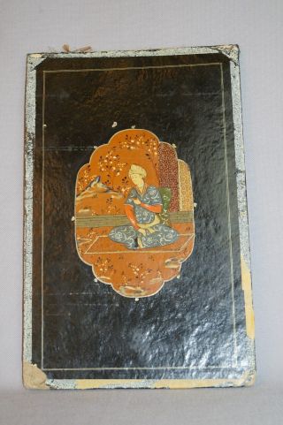 Islamic Persian Painting Illuminated Manuscript Book Cover Papier Mache Lacquer 5