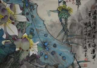 MAGNIFICENT LARGE CHINESE PAINTING SIGNED MASTER WEI DAOWU A6781 7