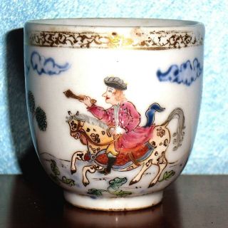 Rare Chinese Export Porcelain Coffee Cup 
