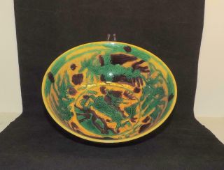 Large Chinese Antique Porcelain - Yellow Green & Aubergine Dragon Bowl - Mark