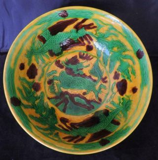 LARGE CHINESE ANTIQUE PORCELAIN - YELLOW GREEN & AUBERGINE DRAGON BOWL - MARK 2