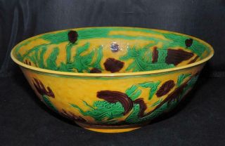 LARGE CHINESE ANTIQUE PORCELAIN - YELLOW GREEN & AUBERGINE DRAGON BOWL - MARK 7