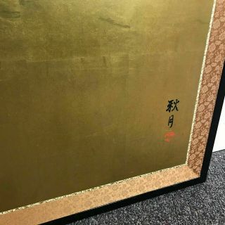 Mid Century Japanese Byobu Goldleaf Artist Painted Signed 4 Panel Folding Screen 4