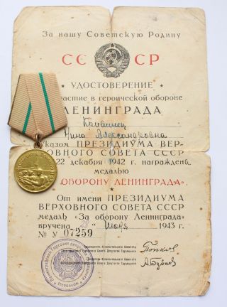 Ussr Soviet Russian Medal For Defense Of Leningrad,  Doc Cccp Ww2 Wwii