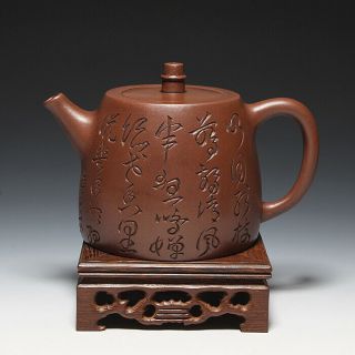 Oldzisha - Classic China Yixing Zisha Old " Handuo " Teapot By Master Gu Jingzhou