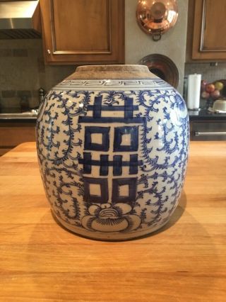 Double Shu Design Ginger Jar Chinese Blue And White Late 19th Century
