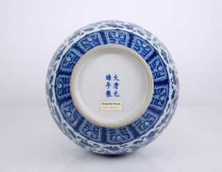A Ming Style Blue and White Bottle Vase 9