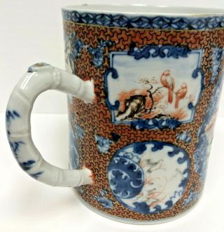 Qianlong 1700 ' s Chinese Export Famille Rose Mandarin Palette Porcelain Tankard 3