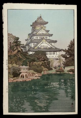 Vintage Hiroshi Yoshida Japanese Woodblock Print Art Osaka Castle Osaka - Jo Japan