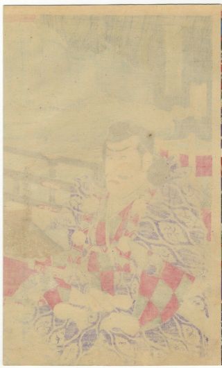 Kunichika Toyohara,  Kabuki,  Demon,  Ukiyo - e,  Japanese Woodblock Print 3
