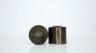 An Agarwood Archer ' s Ring with Metal Box 7
