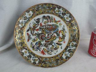 19th C Chinese Porcelain Canton Famille Rose Butterflies Insects Plate