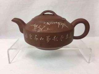 Antique Chinese Yixing Teapot 2