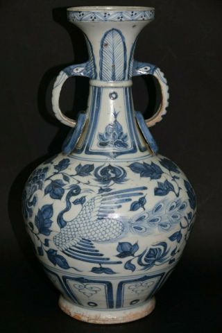Very Interesting Chinese Ming / Yuan Style Phoenix Vase - Unusual Example - Rare