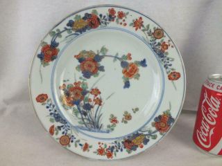 Kangxi 1622 - 1722 Chinese Porcelain Famille Verte Gilt Floral Plate