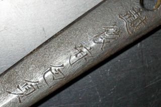 Japanese 87.  7cm Katana Sword WAZAMONO 