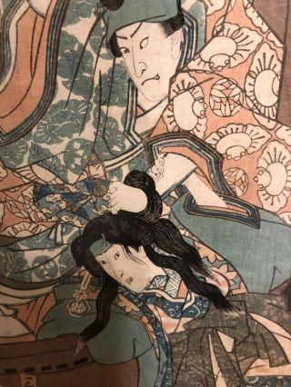 19th Century Ukiyo - e,  Japanese Woodblock Print by Utagawa Kuniyoshi, 2