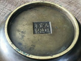 Chinese antique 18th century bronze censer xuande mark 7