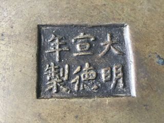 Chinese antique 18th century bronze censer xuande mark 8
