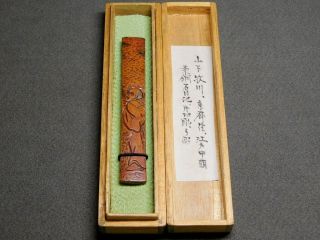 SIGNED Wise man KOZUKA 18thC Japanese Edo Samurai Koshirae Antique w Special Box 2