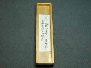 SIGNED Wise man KOZUKA 18thC Japanese Edo Samurai Koshirae Antique w Special Box 3