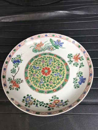 18 Century Chinese Large Plate (kangxi Period)