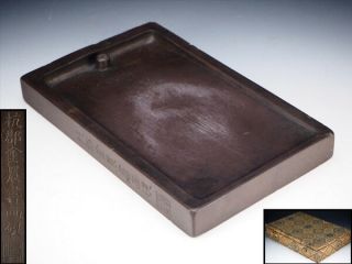 Chinese Old Ink Stone Signed 杭郡金農書画硯 [1687 - 1763] / W12×h2.  3[cm] 1053g